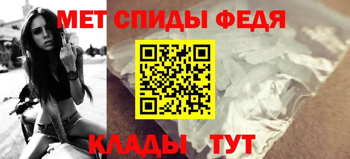 Амфетамин VHQ Мичуринск