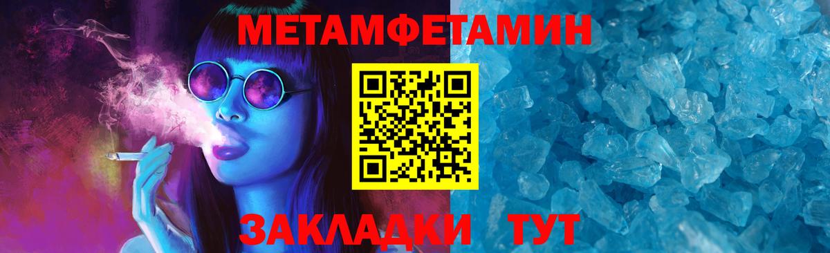 Мичуринск  АМФЕТАМИН  Амфетамин  Амфетамин 97%  Вход с VPN 