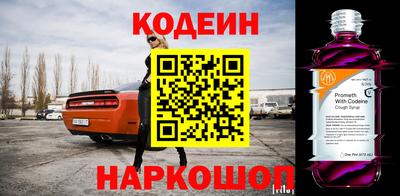 гидра Заволжье