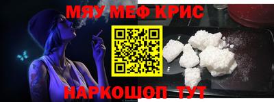 скорость Жуковский