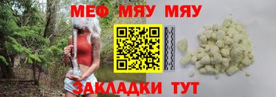 скорость Жуковский