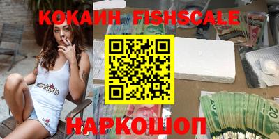скорость Жуковский