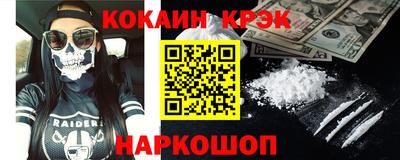 скорость Жуковский