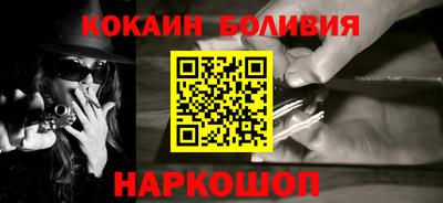 скорость Жуковский