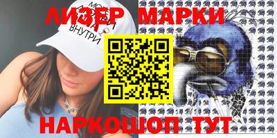 гидра Заволжье
