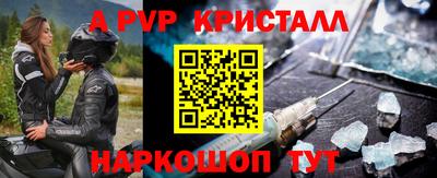 скорость Жуковский