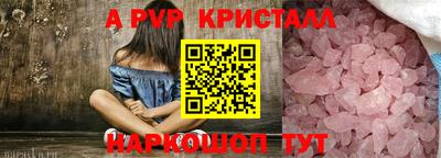 прущие грибы Заводоуковск