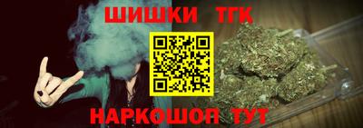 гидра Заволжье