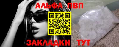 гидра Заволжье
