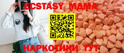 прущие грибы Заводоуковск