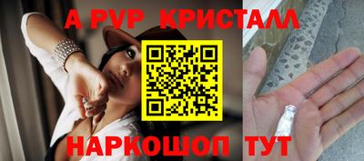 скорость Жуковский