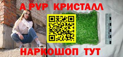 гидра Заволжье