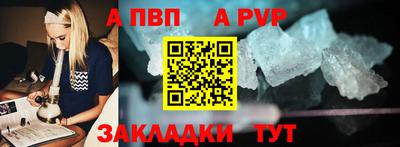 скорость Жуковский