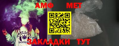 скорость Жуковский