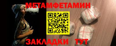 гидра Заволжье