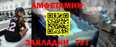 гидра Заволжье