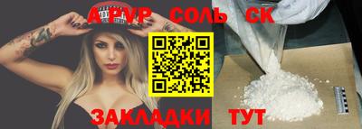 прущие грибы Заводоуковск
