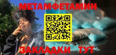 гидра Заволжье