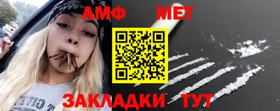 гидра Заволжье