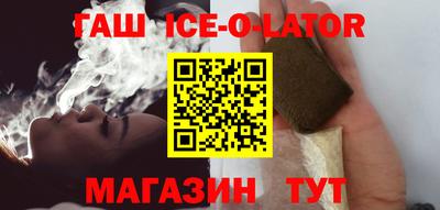 гидра Заволжье