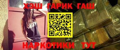 гидра Заволжье