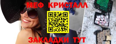 скорость Жуковский