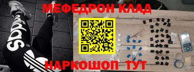 гидра Заволжье