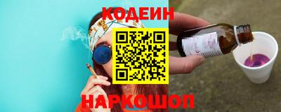 гидра Заволжье