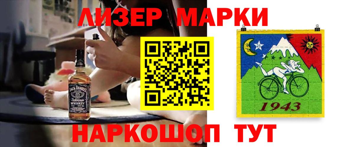 ЛСД экстази  Вход с VPN  Мичуринск  LSD-25 экстази ecstasy 