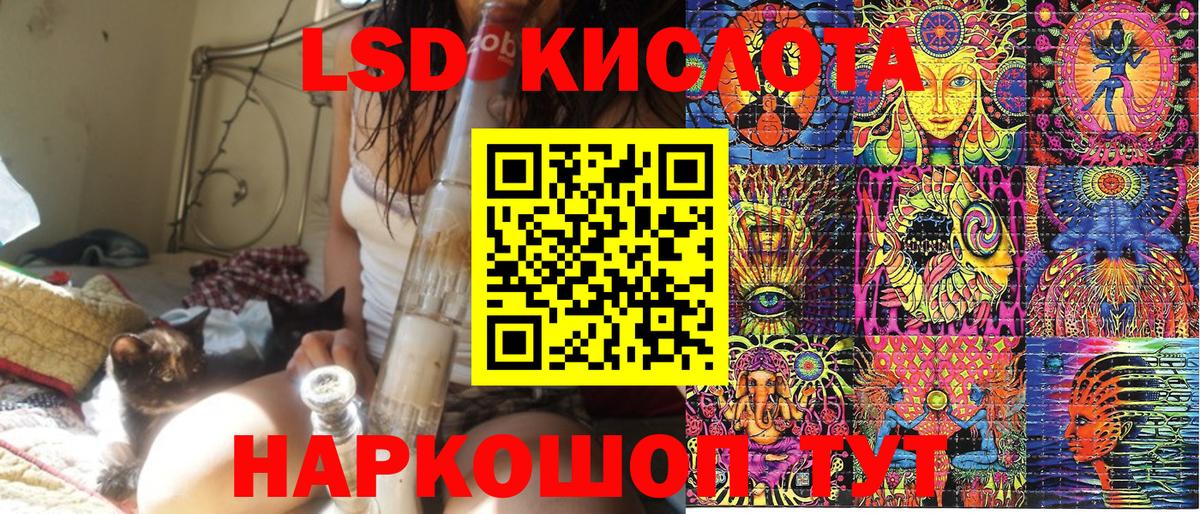 Наркотические марки 1,5мг Мичуринск
