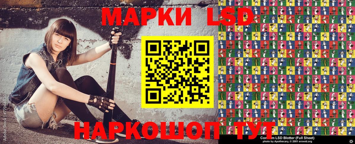 Мичуринск  Марки N-bome 1,5мг  Наркотические марки  Марки N-bome 1,5мг  Вход с VPN 
