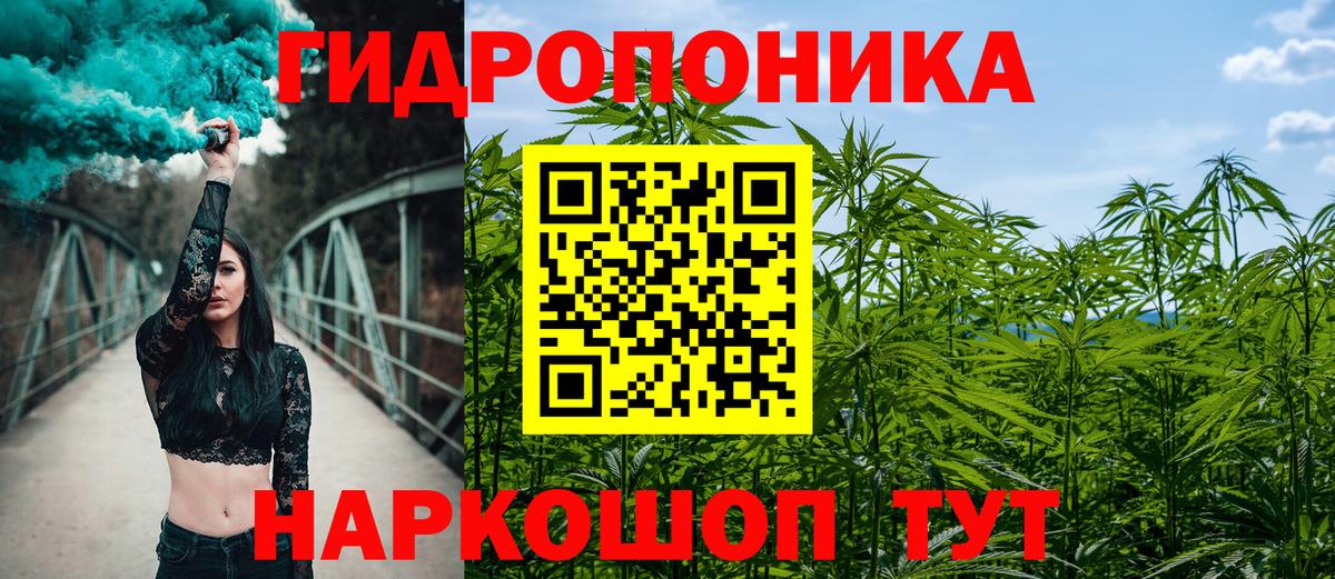 МАРИХУАНА марихуана Мичуринск