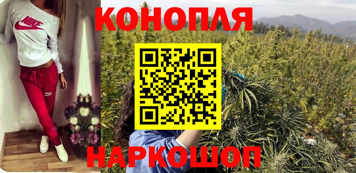 Мичуринск  Каннабис LSD WEED  Вход с VPN  Каннабис тримм  Каннабис AK-47 